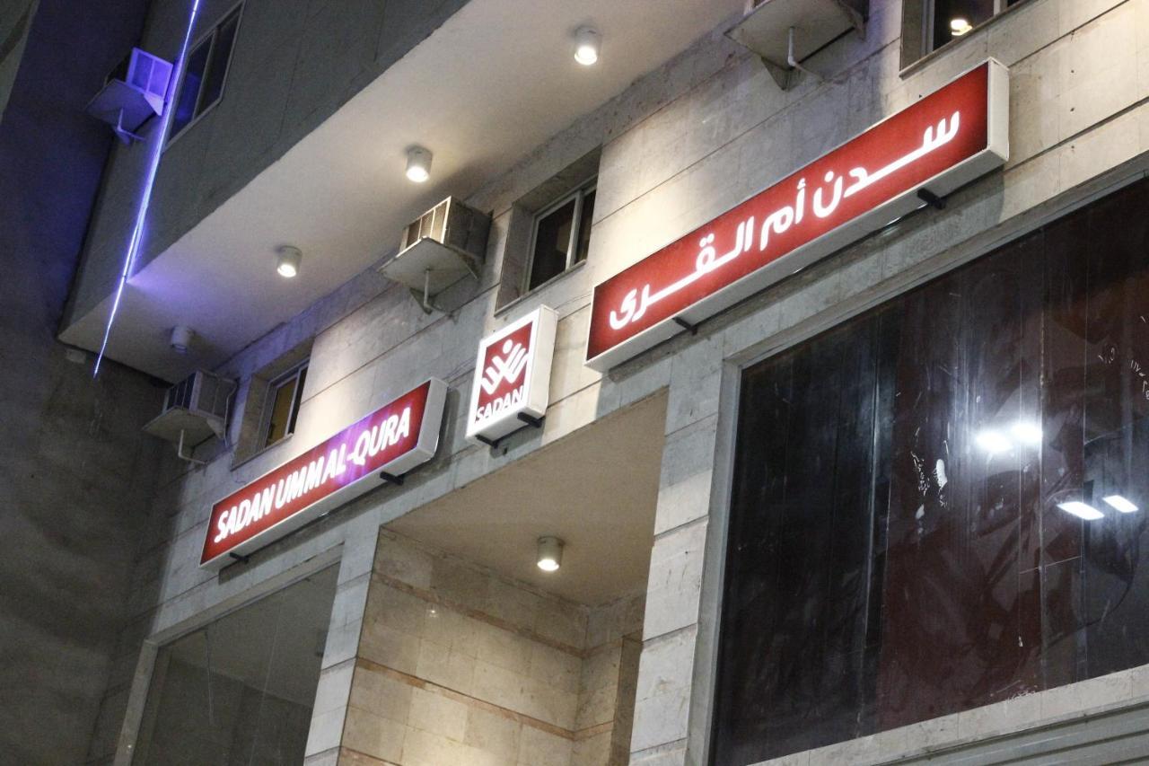 Готель Sadan Umm Al Qura Mecca Екстер'єр фото